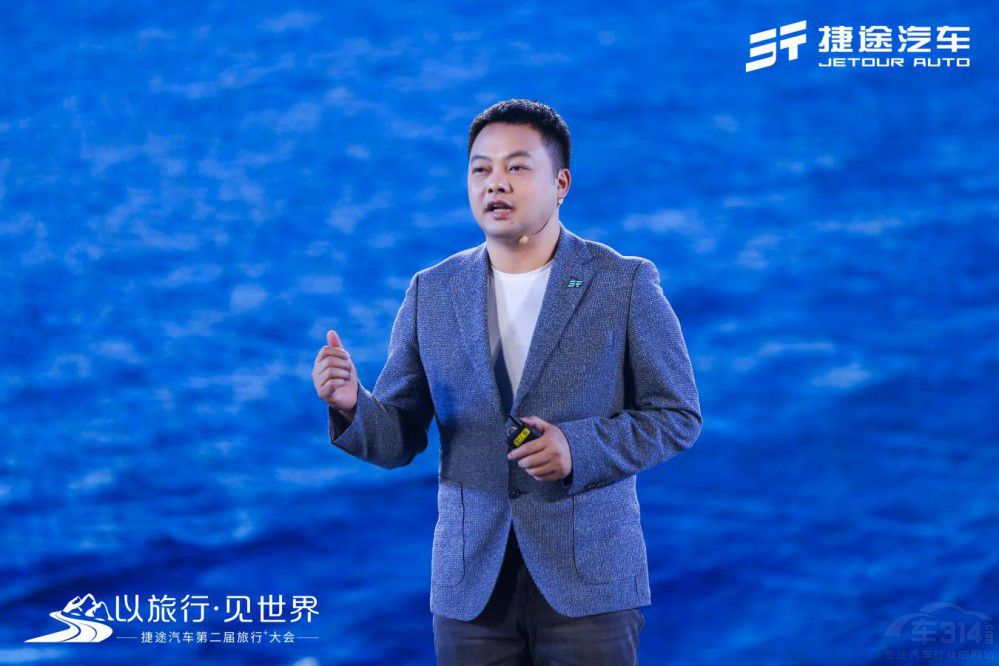 捷車第二屆旅行+大會 書寫“旅行+”新篇章 捷車第二屆旅行+大會 書寫“旅行+”新篇章