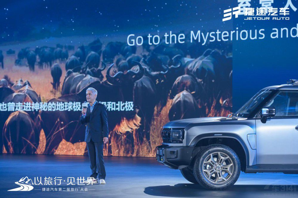 捷車第二屆旅行+大會 書寫“旅行+”新篇章 捷車第二屆旅行+大會 書寫“旅行+”新篇章