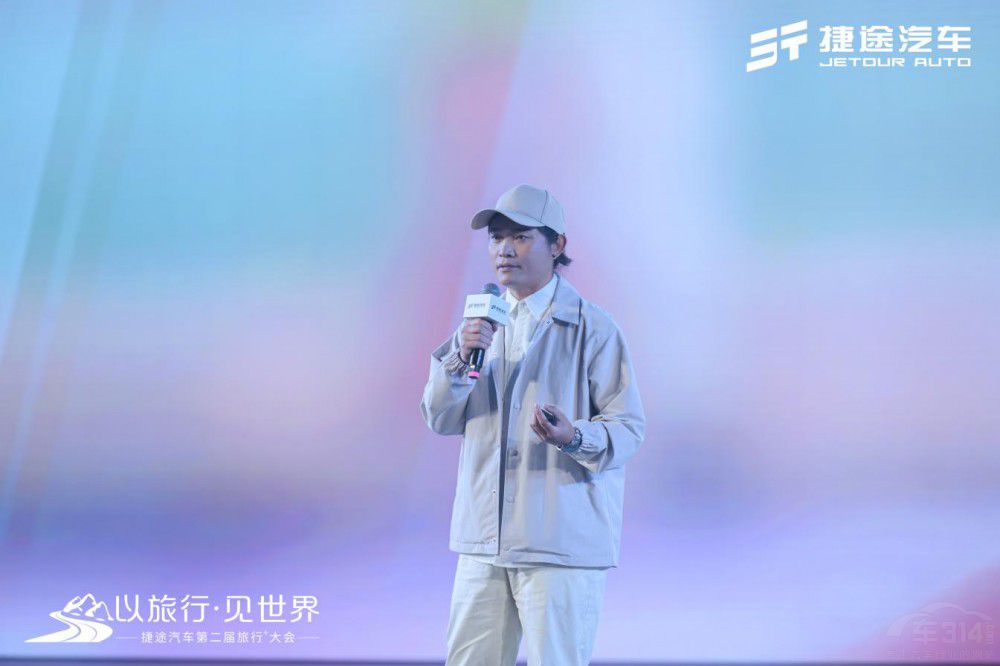 捷車第二屆旅行+大會 書寫“旅行+”新篇章 捷車第二屆旅行+大會 書寫“旅行+”新篇章