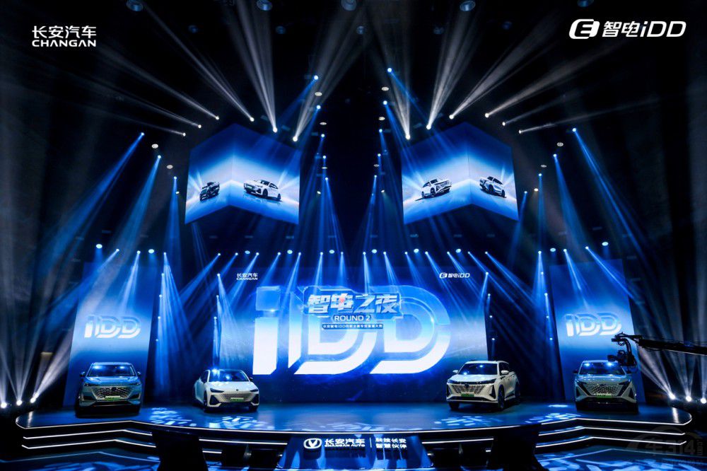 智電·星紀(jì)元 長(zhǎng)安汽車智電之夜第二彈來(lái)襲 智電·星紀(jì)元 長(zhǎng)安汽車智電之夜第二彈來(lái)襲