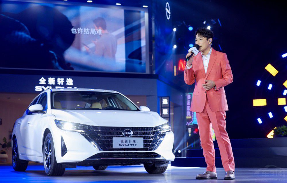 億萬家庭的縮影 軒逸車主形象大數(shù)據(jù)曝光 億萬家庭的縮影 軒逸車主形象大數(shù)據(jù)曝光