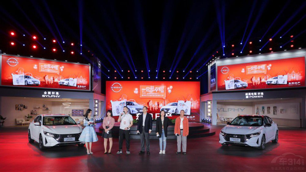 億萬家庭的縮影 軒逸車主形象大數(shù)據(jù)曝光 億萬家庭的縮影 軒逸車主形象大數(shù)據(jù)曝光