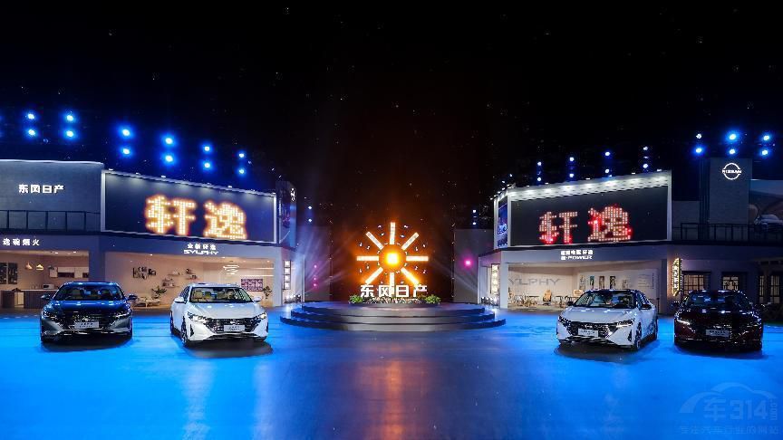 億萬家庭的縮影 軒逸車主形象大數(shù)據(jù)曝光 億萬家庭的縮影 軒逸車主形象大數(shù)據(jù)曝光