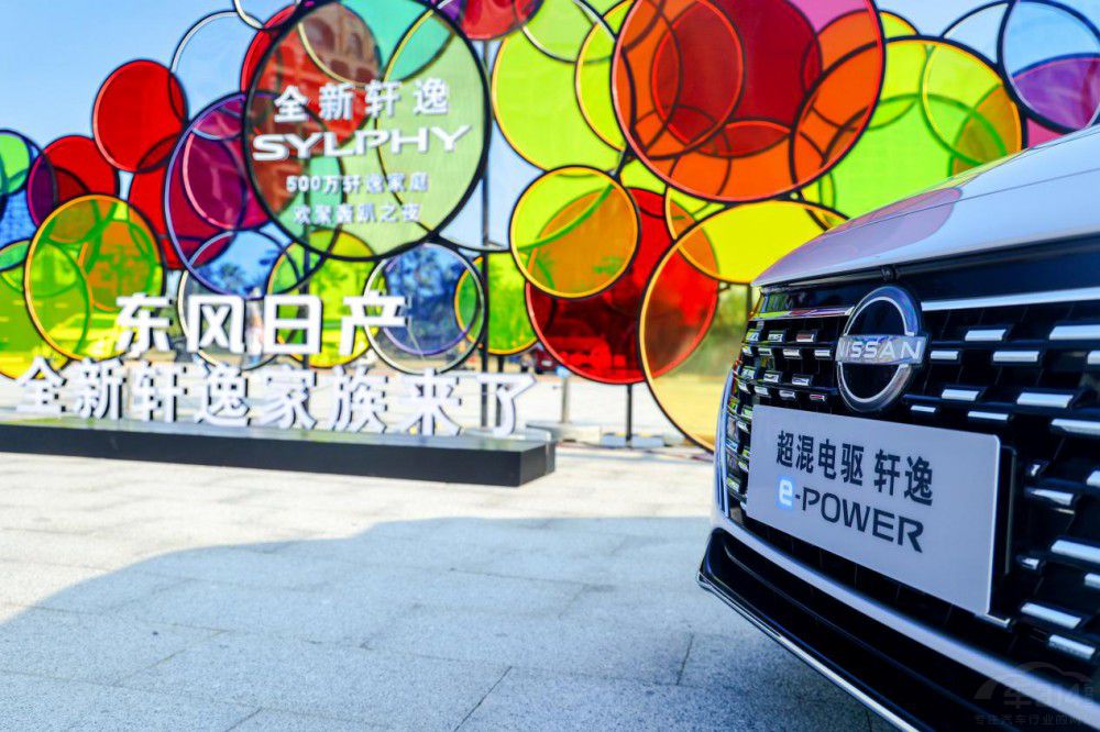 億萬家庭的縮影 軒逸車主形象大數(shù)據(jù)曝光 億萬家庭的縮影 軒逸車主形象大數(shù)據(jù)曝光