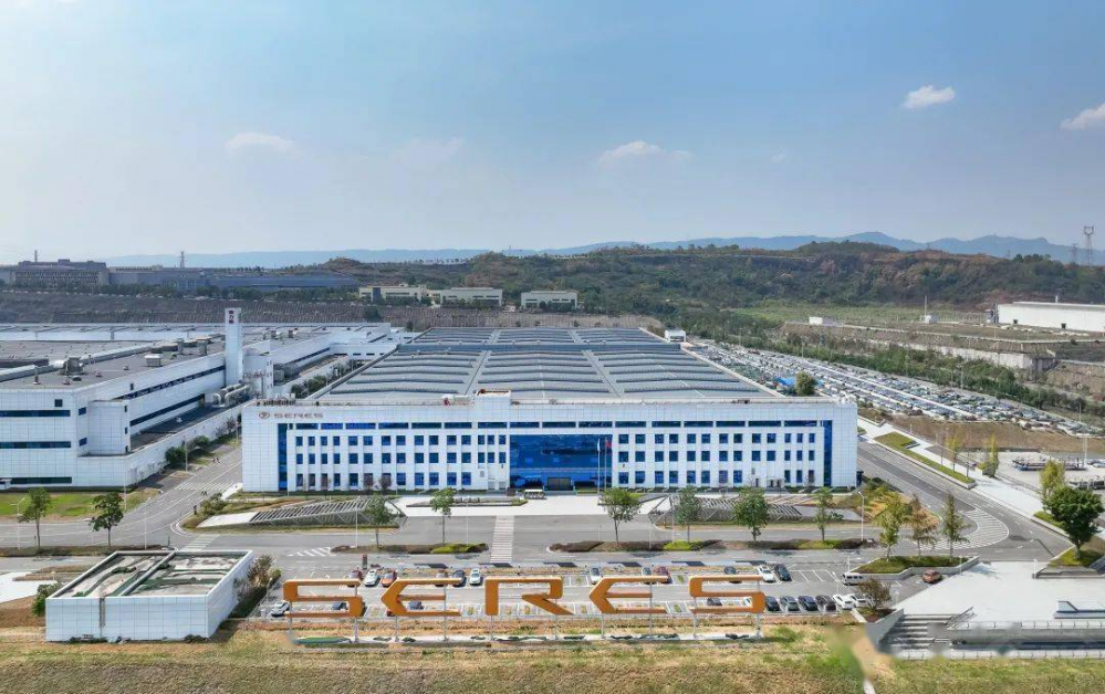 購問界M7可獲超3萬元重慶地方政策補貼 購問界M7可獲超3萬元重慶地方政策補貼