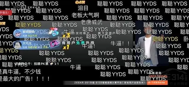 全方位保障用戶權(quán)益極氪001開啟退定通道 全方位保障用戶權(quán)益極氪001開啟退定通道