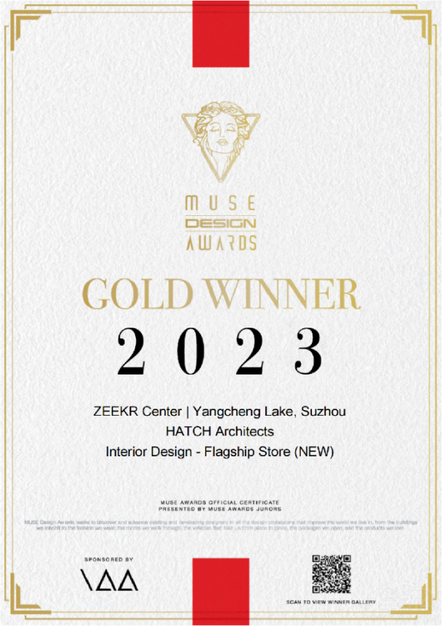 極氪雙店榮獲2023美國(guó)繆斯MUSE設(shè)計(jì)金獎(jiǎng) 極氪雙店榮獲2023美國(guó)繆斯MUSE設(shè)計(jì)金獎(jiǎng)