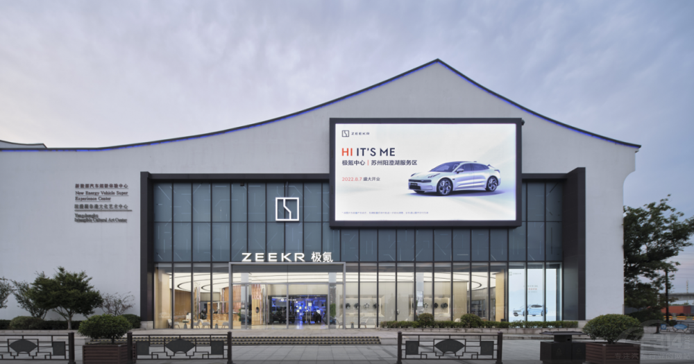 極氪雙店拿下金獎 為什么用戶都拍手稱贊 極氪雙店拿下金獎 為什么用戶都拍手稱贊