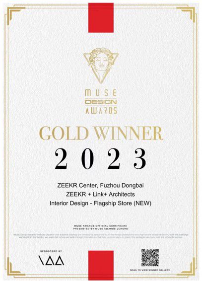 極氪雙店拿下金獎 為什么用戶都拍手稱贊 極氪雙店拿下金獎 為什么用戶都拍手稱贊