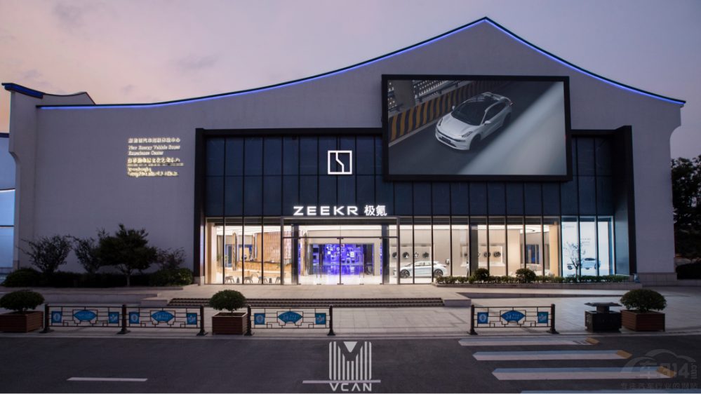 去年賣了71941臺 極氪001汽車是什么品牌 去年賣了71941臺 極氪001汽車是什么品牌