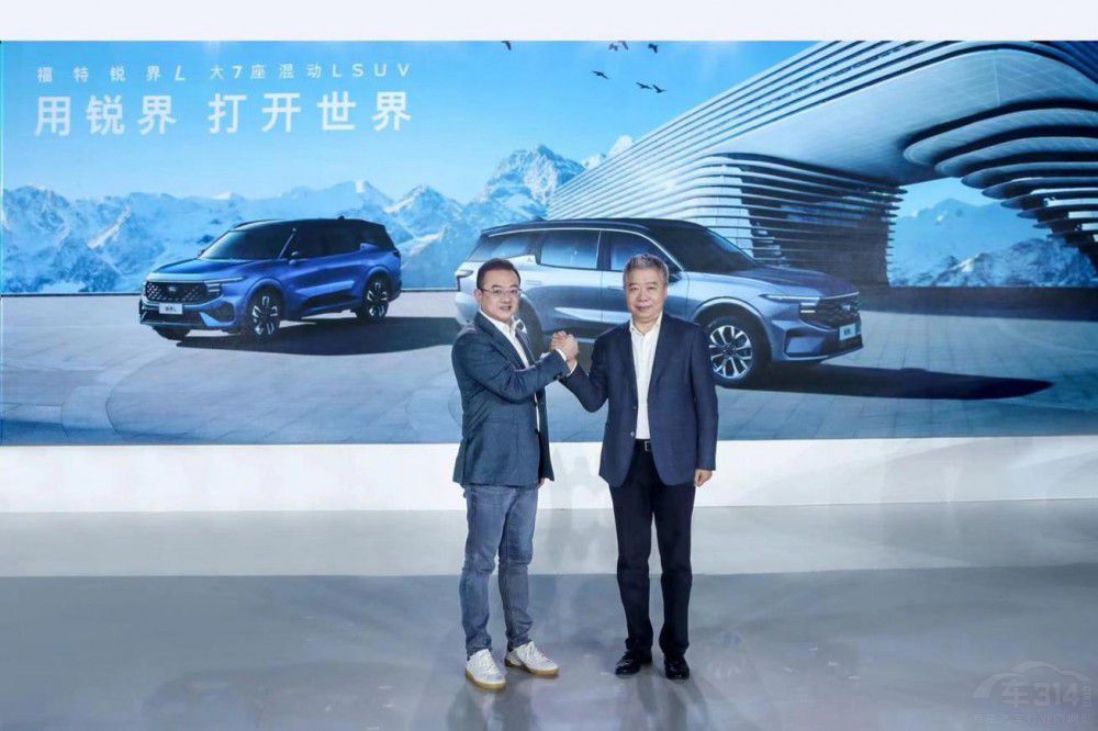 福特銳界L預(yù)售 開(kāi)啟大馬力品質(zhì)混動(dòng)時(shí)代 福特銳界L預(yù)售 開(kāi)啟大馬力品質(zhì)混動(dòng)時(shí)代