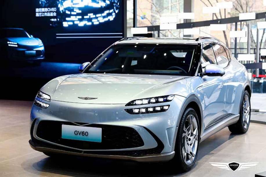 純電平臺(tái)打造車(chē)型捷尼賽思GV60正式上市 純電平臺(tái)打造車(chē)型捷尼賽思GV60正式上市