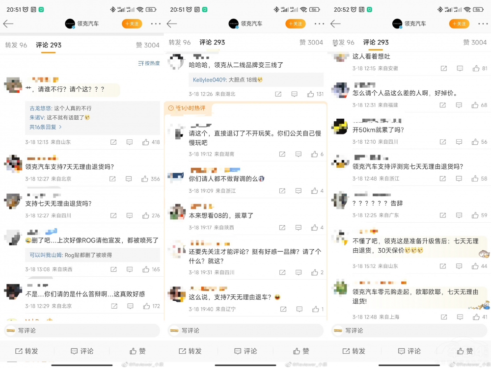 I(lng)ϵy(tng) ʲôеÑR