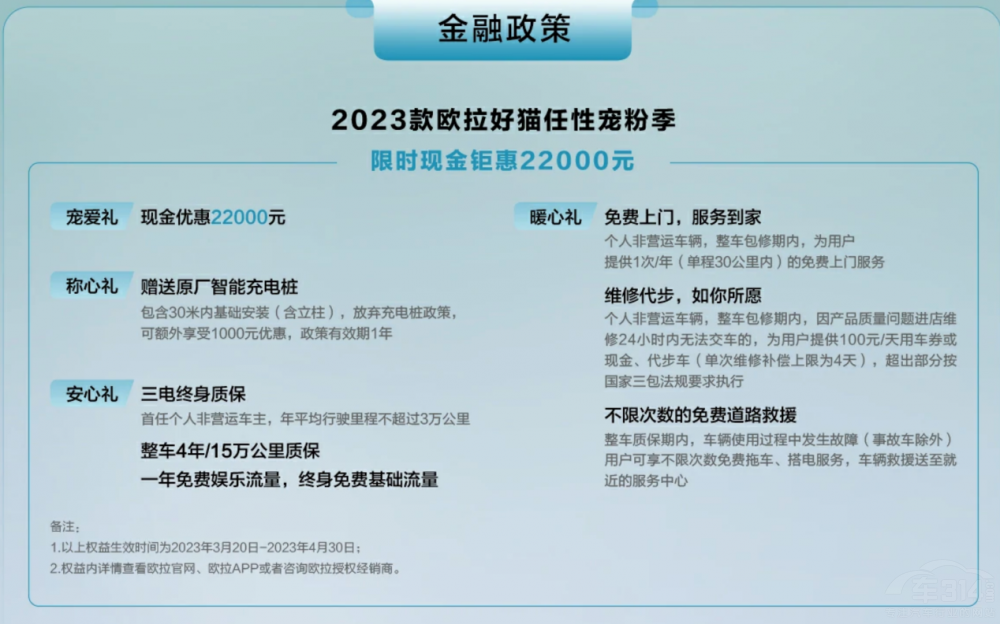 中國品牌首次入圍“世界年度城市車大獎” 中國品牌首次入圍“世界年度城市車大獎”
