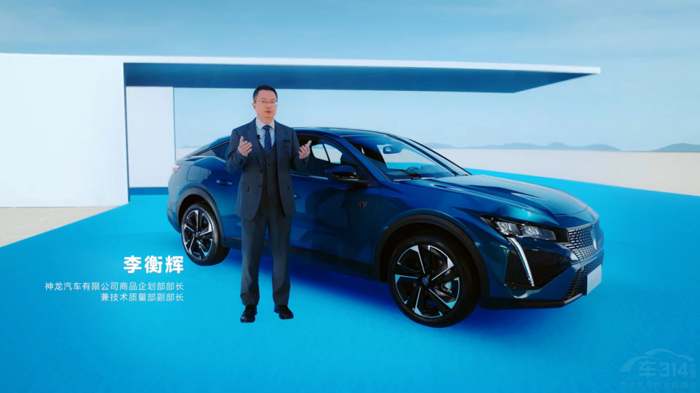 無界之王”東風(fēng)標(biāo)致408X預(yù)售14.57萬元起 無界之王”東風(fēng)標(biāo)致408X預(yù)售14.57萬元起