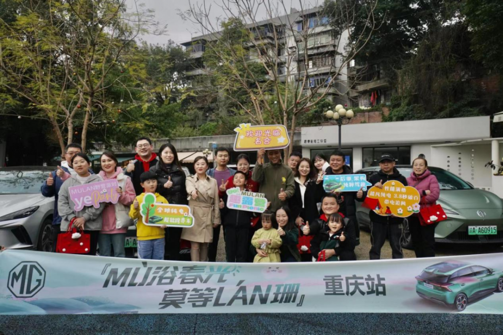 ȫ늳ܿ܇MU LAN㡱ŷų