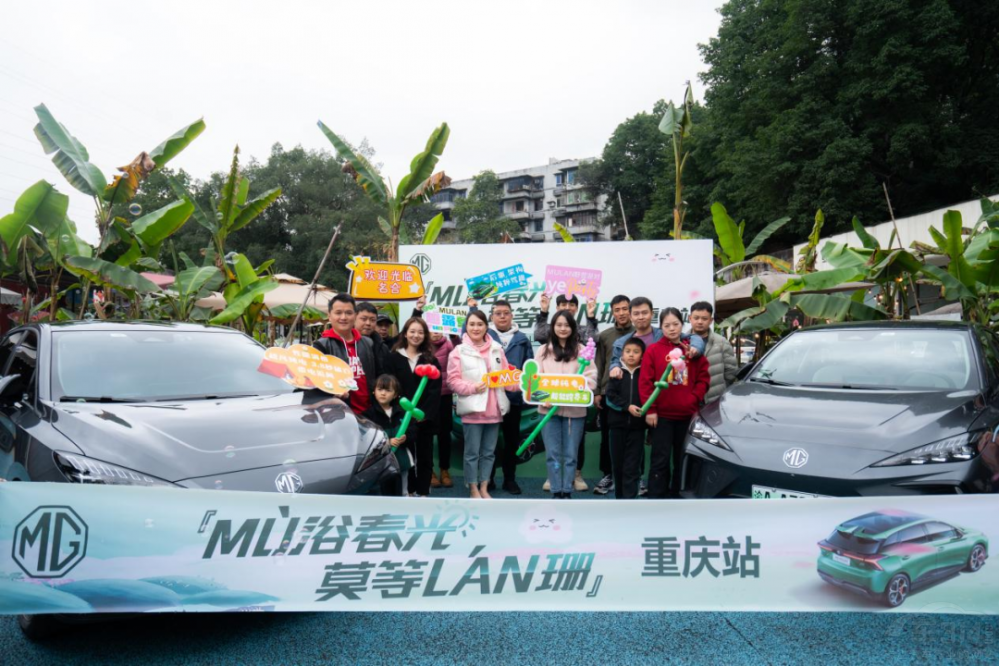 ȫ늳ܿ܇MU LAN㡱ŷų