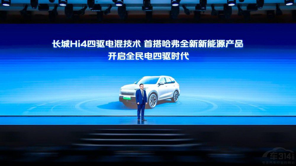 全新智能四驅(qū)電混技術(shù)Hi4成長(zhǎng)城破局利刃 全新智能四驅(qū)電混技術(shù)Hi4成長(zhǎng)城破局利刃