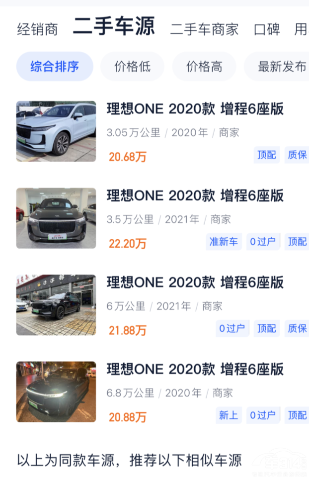 Ȃy(tng)܇ Դʲô@ôֵ