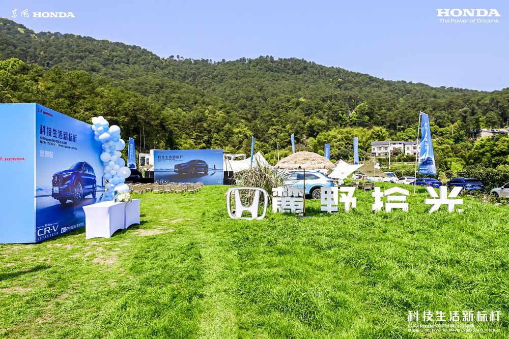 |L(fng)Honda(qing)ǻ켼g(sh)Ʒаl(f)(hu)