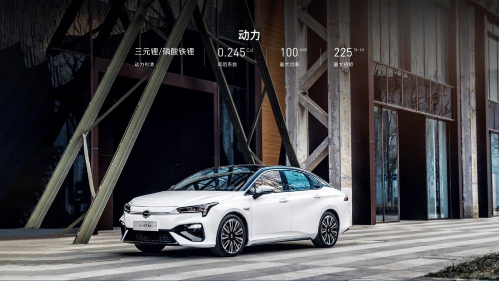 廣汽埃安居然用實(shí)彈射擊測(cè)試電池安全性 廣汽埃安居然用實(shí)彈射擊測(cè)試電池安全性