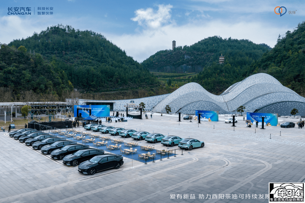 愛有新益 長安幫扶酉陽跨界新公益再進(jìn)階 愛有新益 長安幫扶酉陽跨界新公益再進(jìn)階