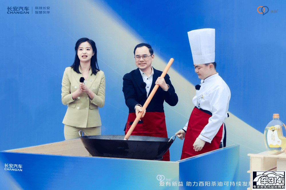 愛有新益 長安幫扶酉陽跨界新公益再進(jìn)階 愛有新益 長安幫扶酉陽跨界新公益再進(jìn)階