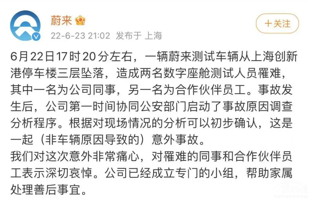 備受爭議的三大造車新勢力 銷量還不低! 備受爭議的三大造車新勢力 銷量還不低!