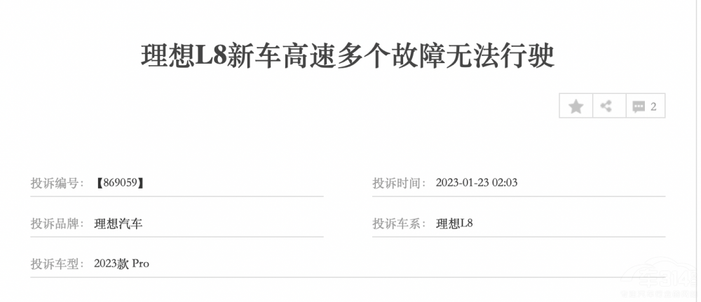 備受爭議的三大造車新勢力 銷量還不低! 備受爭議的三大造車新勢力 銷量還不低!
