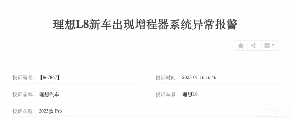 備受爭議的三大造車新勢力 銷量還不低! 備受爭議的三大造車新勢力 銷量還不低!