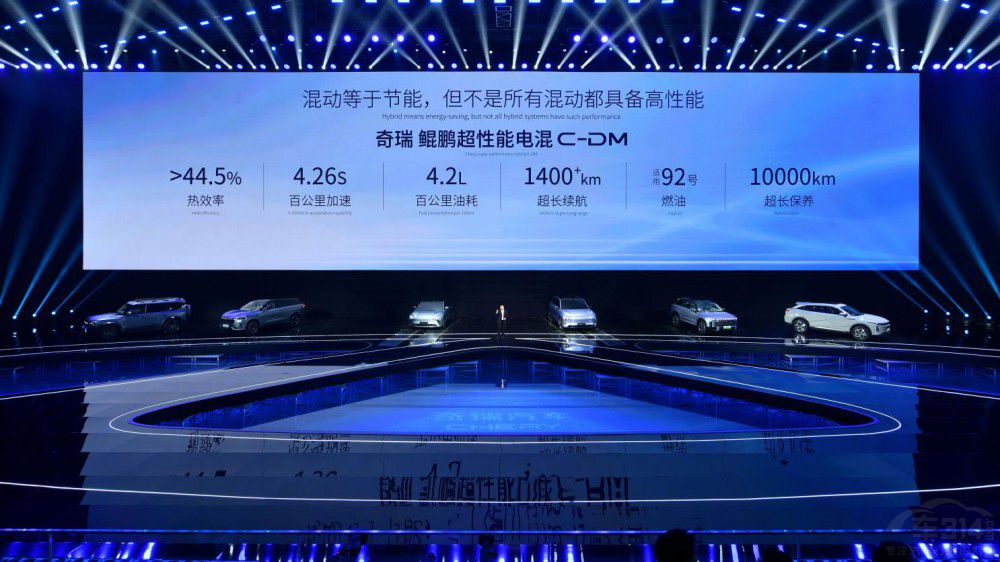 決勝新能源  奇瑞汽車(chē)重磅發(fā)布新能源戰(zhàn)略 決勝新能源  奇瑞汽車(chē)重磅發(fā)布新能源戰(zhàn)略