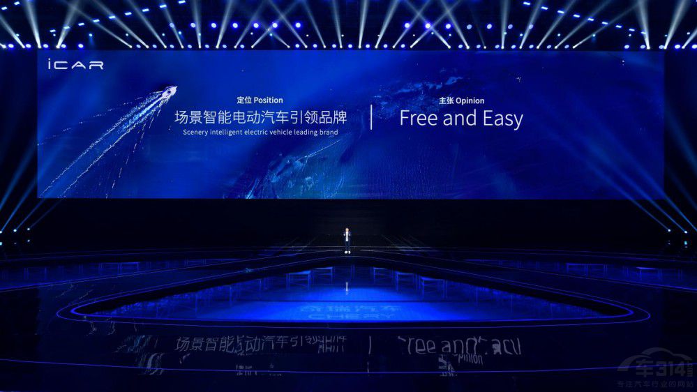 決勝新能源  奇瑞汽車(chē)重磅發(fā)布新能源戰(zhàn)略 決勝新能源  奇瑞汽車(chē)重磅發(fā)布新能源戰(zhàn)略