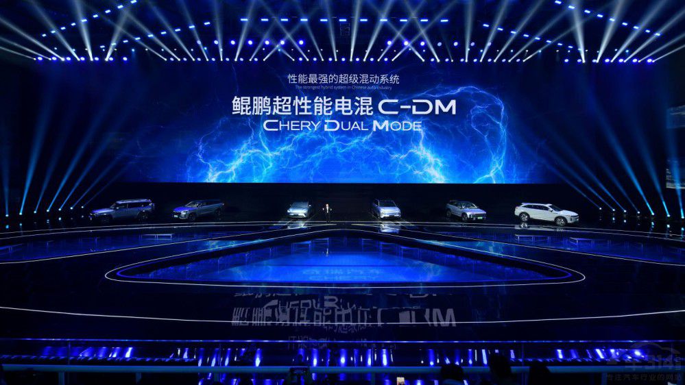 決勝新能源  奇瑞汽車(chē)重磅發(fā)布新能源戰(zhàn)略 決勝新能源  奇瑞汽車(chē)重磅發(fā)布新能源戰(zhàn)略