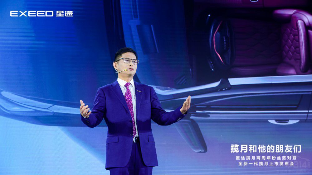 “禮賓級大七座SUV”全新一代星途攬月上市 “禮賓級大七座SUV”全新一代星途攬月上市