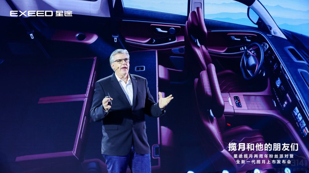 “禮賓級大七座SUV”全新一代星途攬月上市 “禮賓級大七座SUV”全新一代星途攬月上市