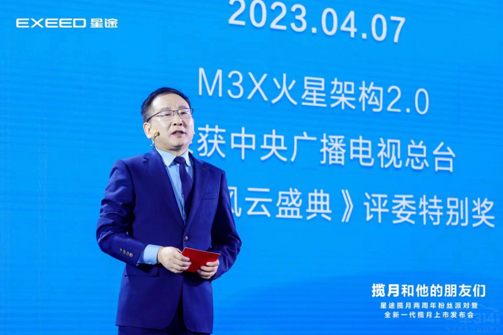 “禮賓級大七座SUV”全新一代星途攬月上市 “禮賓級大七座SUV”全新一代星途攬月上市