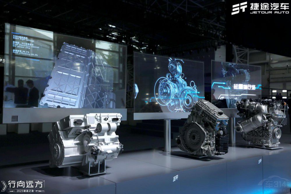 火星架構(gòu)賦能 捷途汽車?yán)銎脚_(tái)正式發(fā)布 火星架構(gòu)賦能 捷途汽車?yán)銎脚_(tái)正式發(fā)布