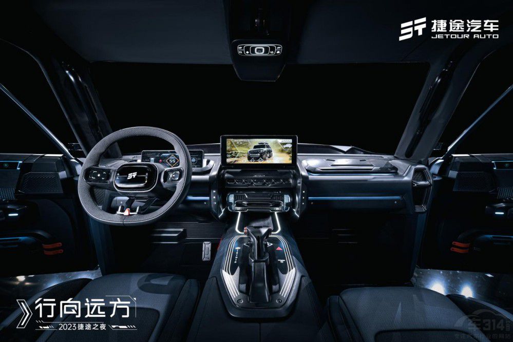 火星架構(gòu)賦能 捷途汽車?yán)銎脚_(tái)正式發(fā)布 火星架構(gòu)賦能 捷途汽車?yán)銎脚_(tái)正式發(fā)布