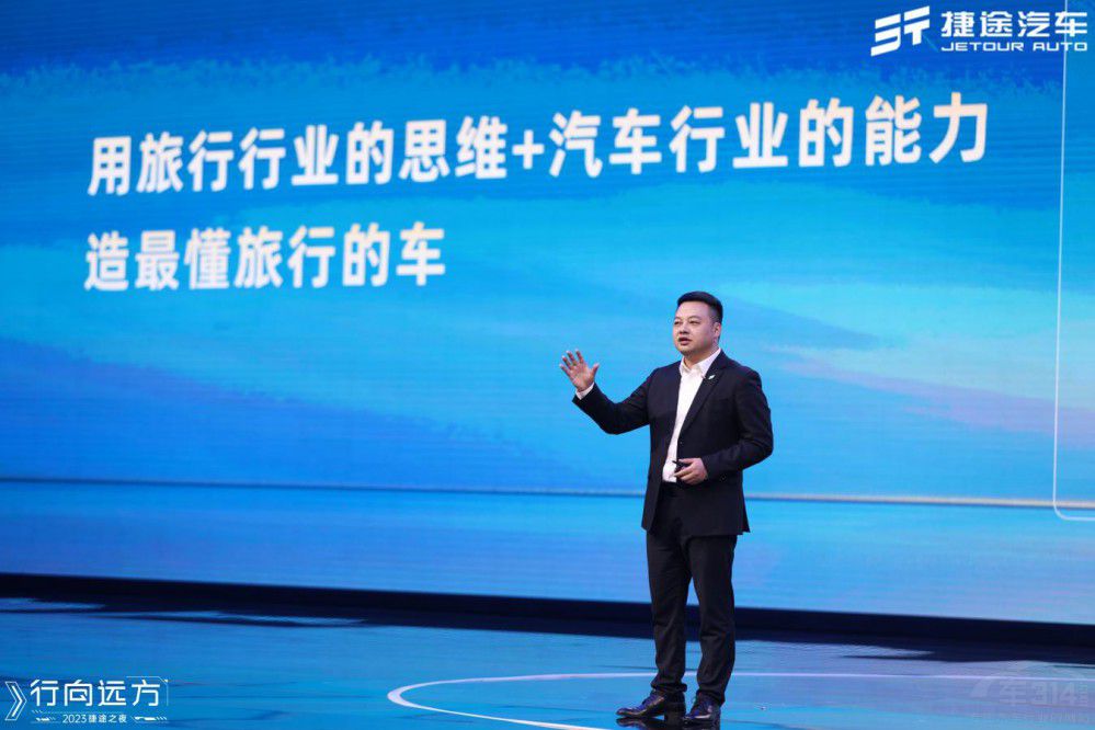 2023捷途之夜 與捷途汽車一起“行 向遠方” 2023捷途之夜 與捷途汽車一起“行 向遠方”