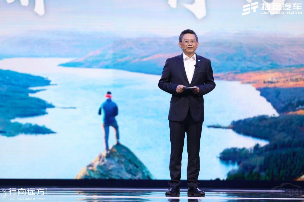 2023捷途之夜 與捷途汽車一起“行 向遠方” 2023捷途之夜 與捷途汽車一起“行 向遠方”