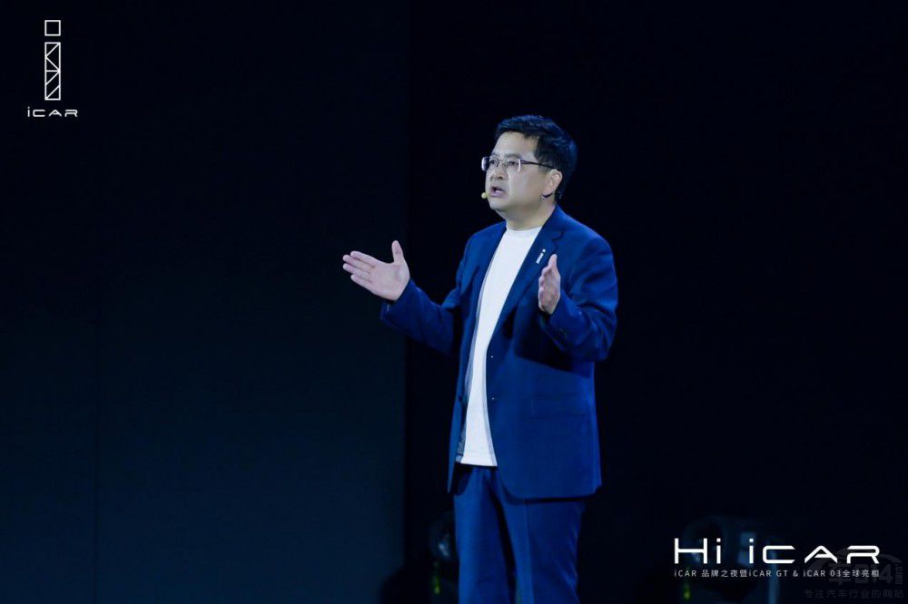 iCAR品牌之夜盛大舉行 深度賦能場(chǎng)景智能 iCAR品牌之夜盛大舉行 深度賦能場(chǎng)景智能