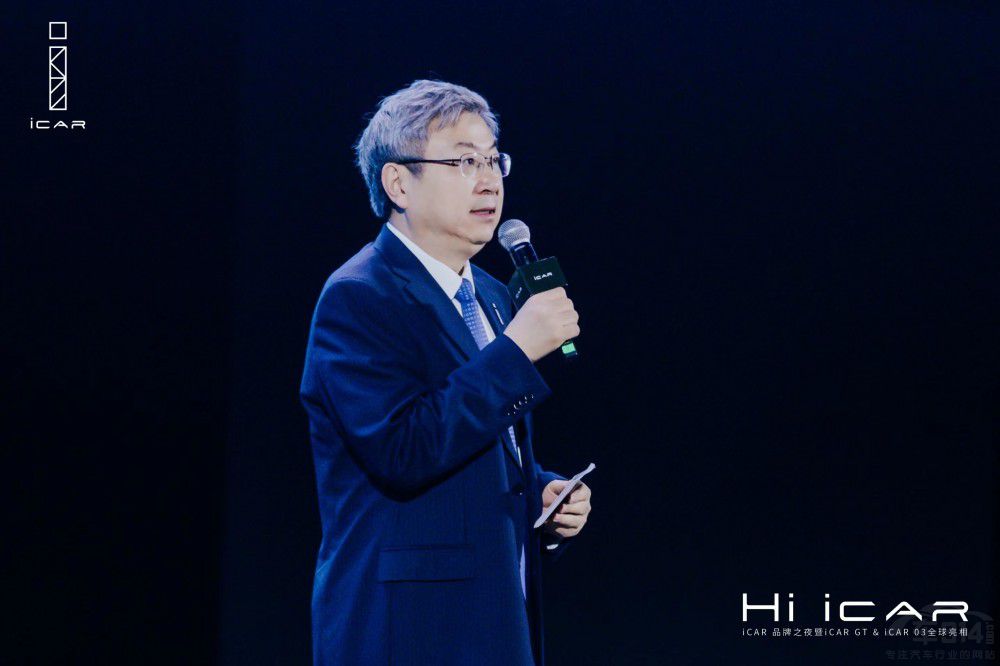 iCAR品牌之夜盛大舉行 深度賦能場(chǎng)景智能 iCAR品牌之夜盛大舉行 深度賦能場(chǎng)景智能