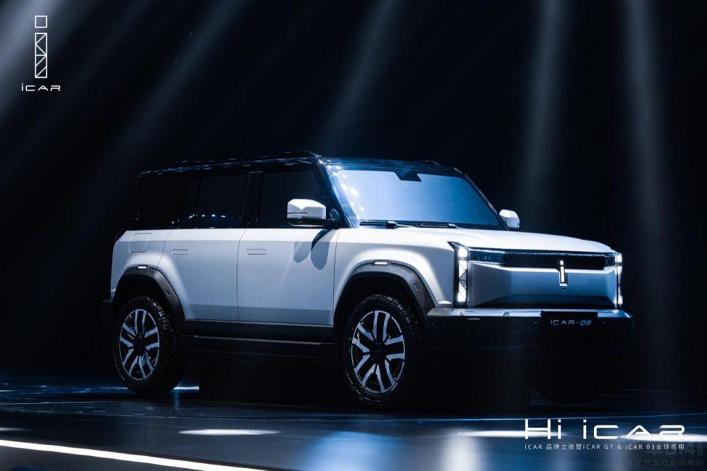 iCAR品牌之夜盛大舉行 深度賦能場(chǎng)景智能 iCAR品牌之夜盛大舉行 深度賦能場(chǎng)景智能