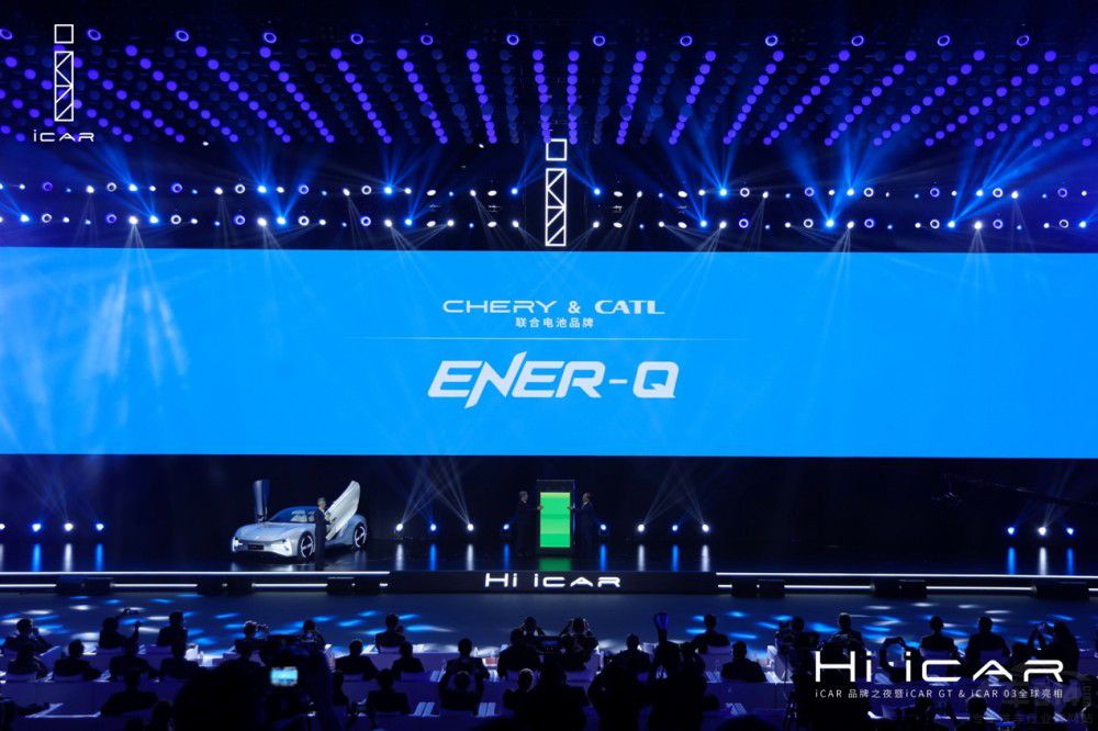 iCAR品牌之夜盛大舉行 深度賦能場(chǎng)景智能 iCAR品牌之夜盛大舉行 深度賦能場(chǎng)景智能