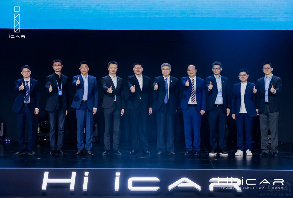 iCAR品牌之夜盛大舉行 深度賦能場(chǎng)景智能 iCAR品牌之夜盛大舉行 深度賦能場(chǎng)景智能