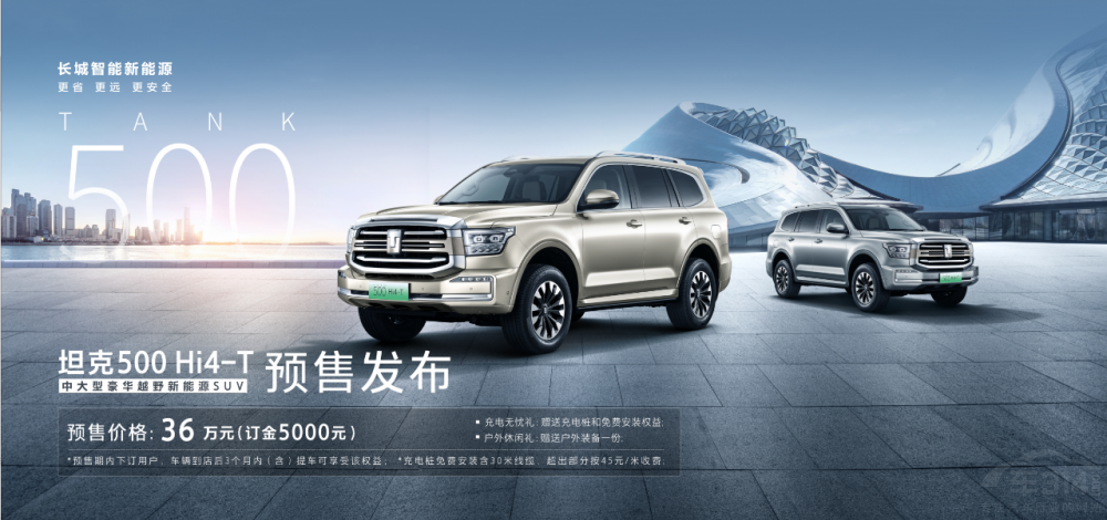 ԽҰԴ ̹500 Hi4-TȫA(y)_