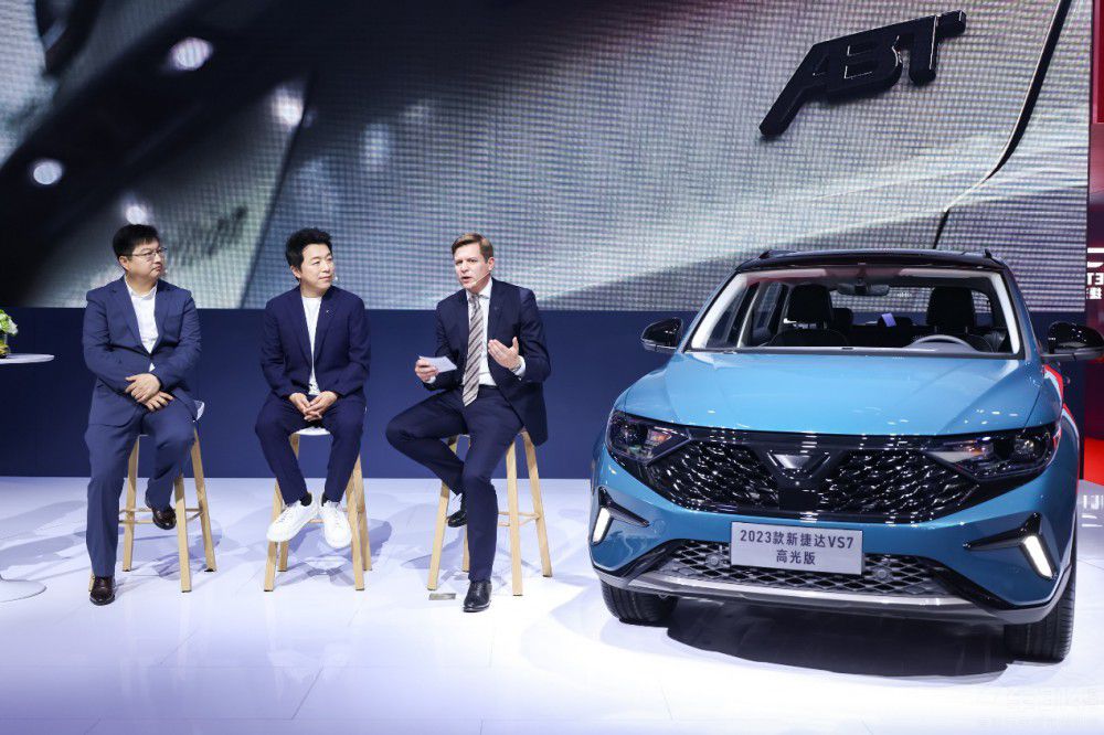 新捷達SUV和新捷達VS7 ABT限量版首發(fā) 新捷達SUV和新捷達VS7 ABT限量版首發(fā)