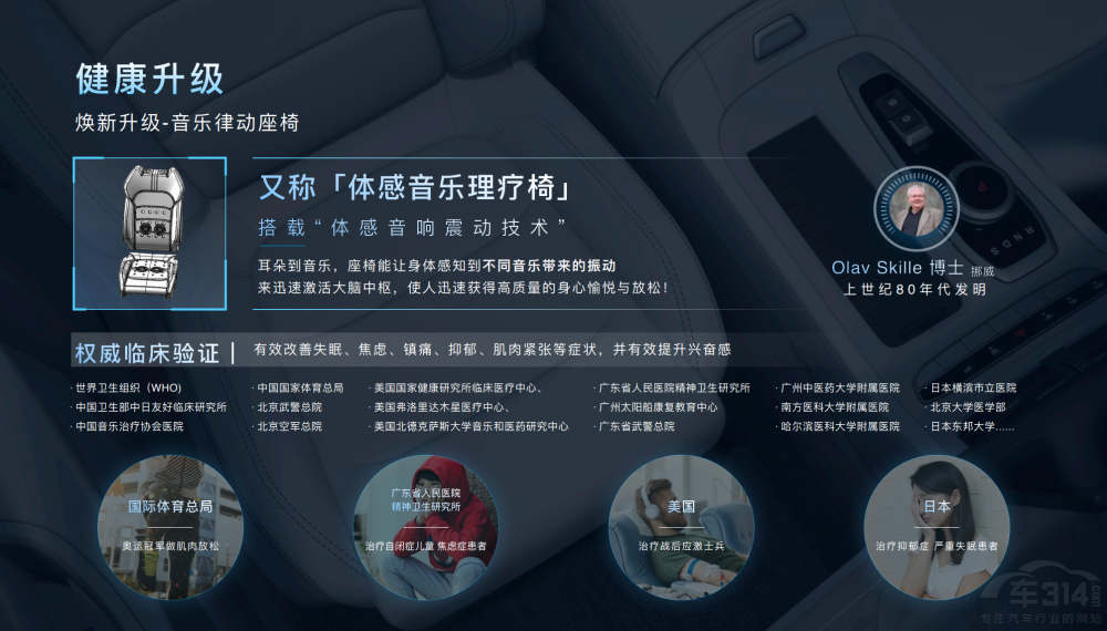 創(chuàng)維汽車2023發(fā)布會開啟高品質(zhì)出行篇章 創(chuàng)維汽車2023發(fā)布會開啟高品質(zhì)出行篇章