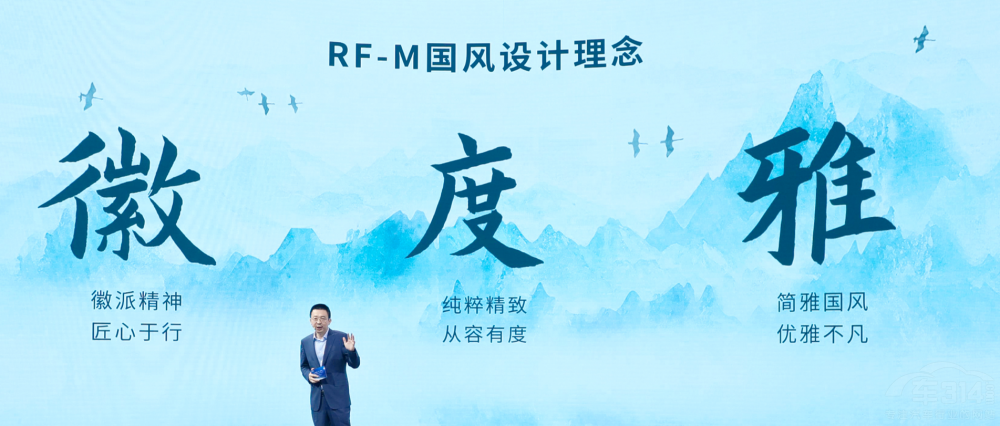 MPV專屬架構(gòu) 上海車展江淮瑞風(fēng)向新而行 MPV專屬架構(gòu) 上海車展江淮瑞風(fēng)向新而行