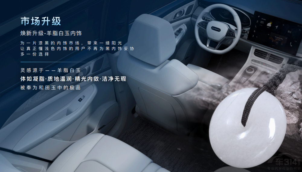 創(chuàng)維汽車2023發(fā)布會開啟高品質(zhì)出行篇章 創(chuàng)維汽車2023發(fā)布會開啟高品質(zhì)出行篇章